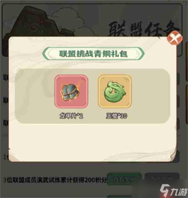 时光大爆炸有哪些白嫖的福利 时光大爆炸新手必备白嫖福利攻略