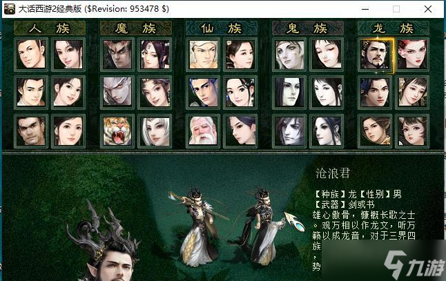 大话西游礼金领取流程是什么?如何获得礼金?