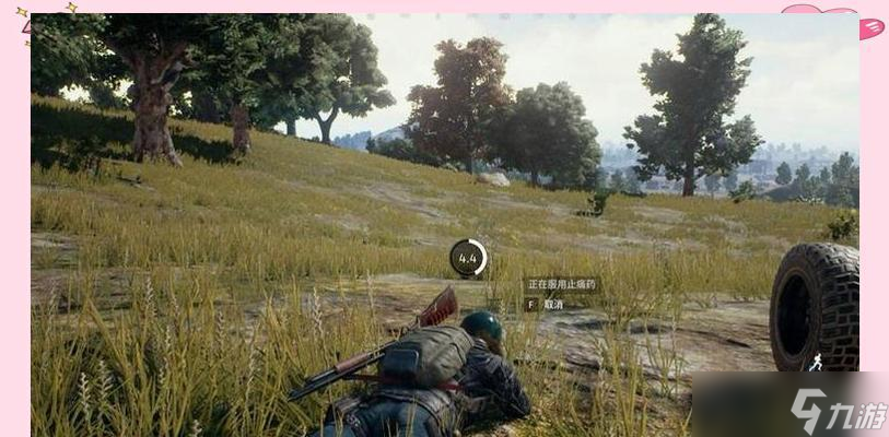 绝地求生打完人后转圈问题如何解决？