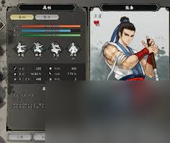 逸剑风云决如何点队友好