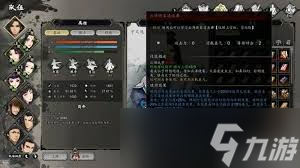逸剑风云决生活类技能快速升级方法