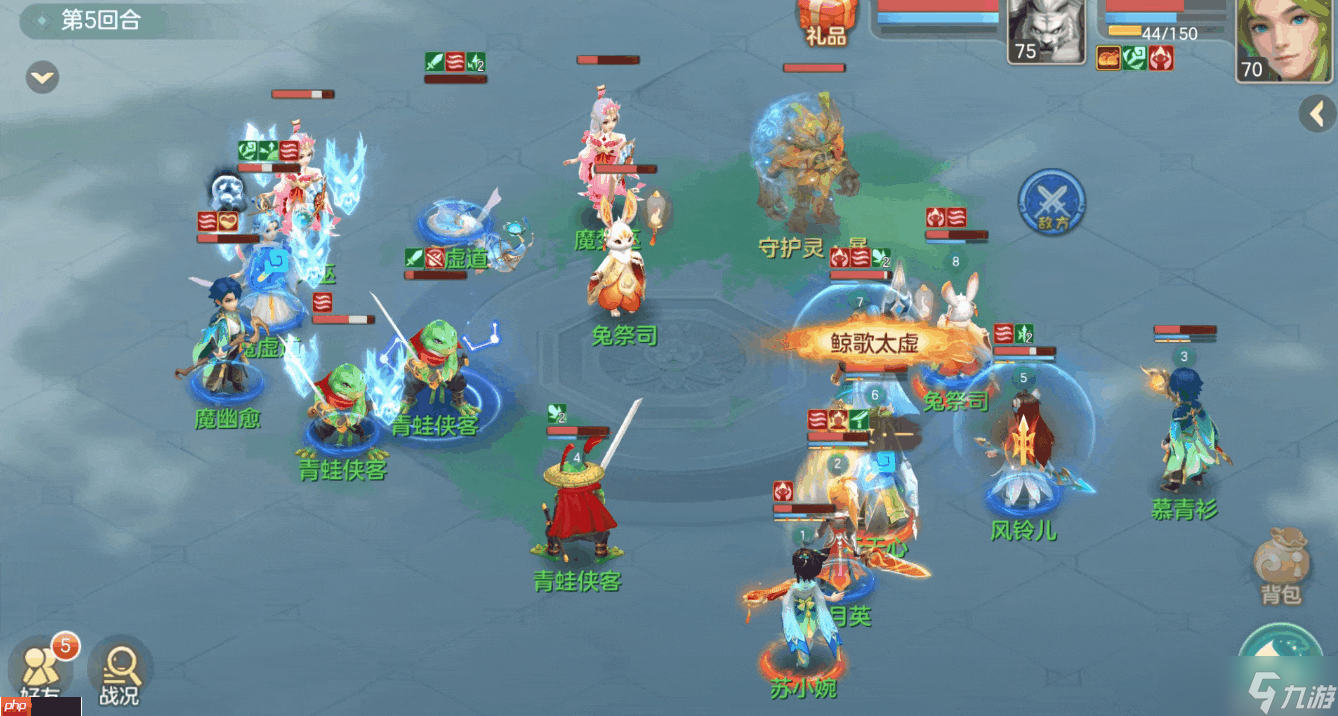 梦想世界长风问剑录道法巫法全解析：掌控天地元素之力