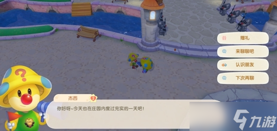需要注意哪些细节才能在摩尔庄园上叠放柱子
