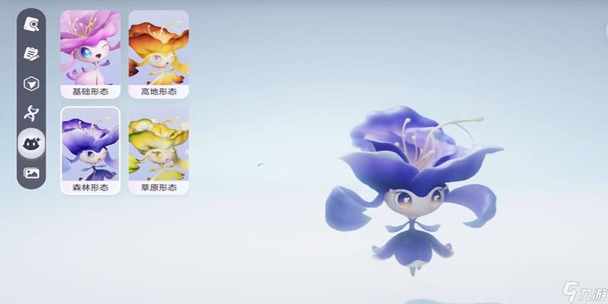 伊莫飘飘花有多少种形态