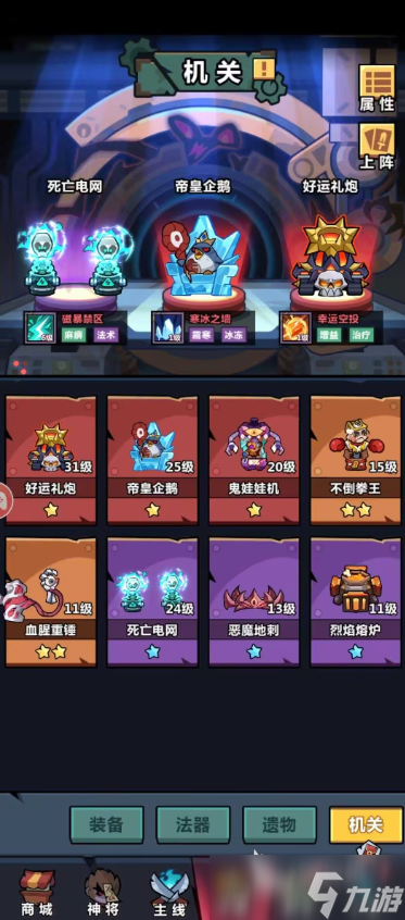 妖怪金手指兑换码有哪些 妖怪金手指兑换码大全