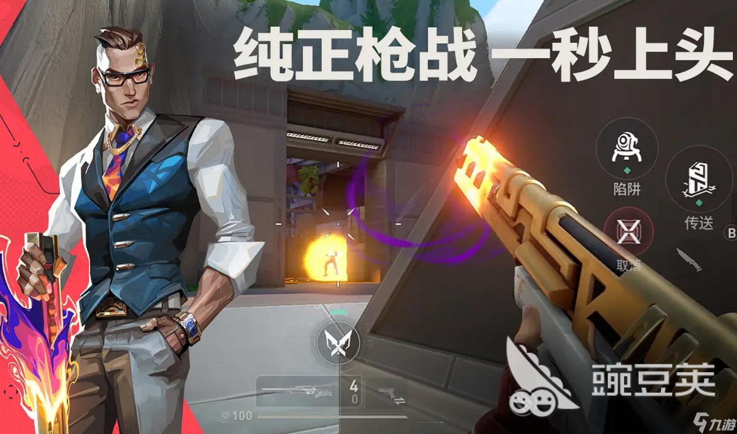 <a id='link_pop' class='keyword-tag' href='https://www.9game.cn/wwqyynxd1/'>无畏契约手游</a>机枪怎么选 无畏契约源能行动机枪推荐