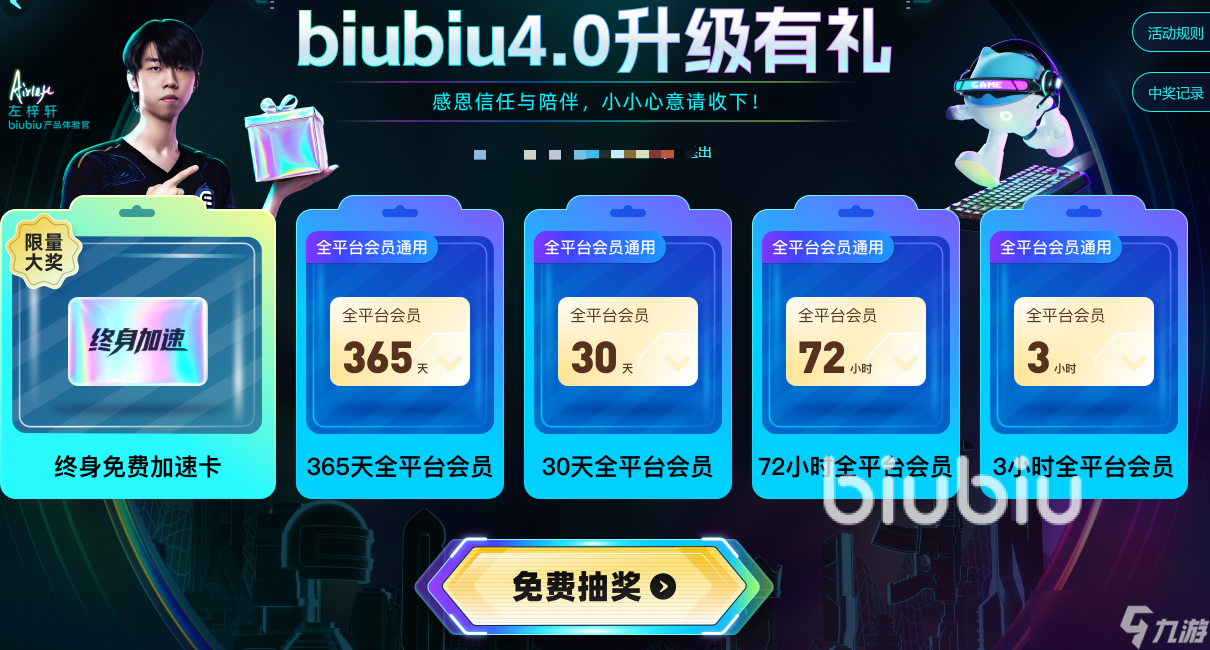 守望先锋2无漾上线时间是什么时候 守望先锋2无漾什么时候出