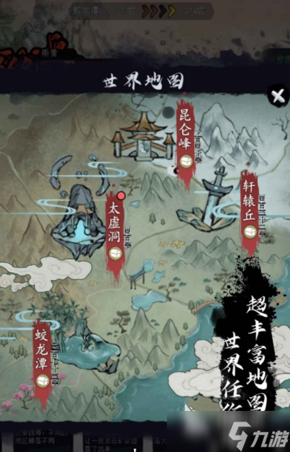 指上八荒下载链接 指上八荒预约地址