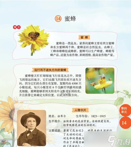 《以挨餓荒野蜜蜂劇情觸發(fā)攻略蜜蜂獲取技巧詳解》（深入解析游戲中蜜蜂獲取的技巧與策略）