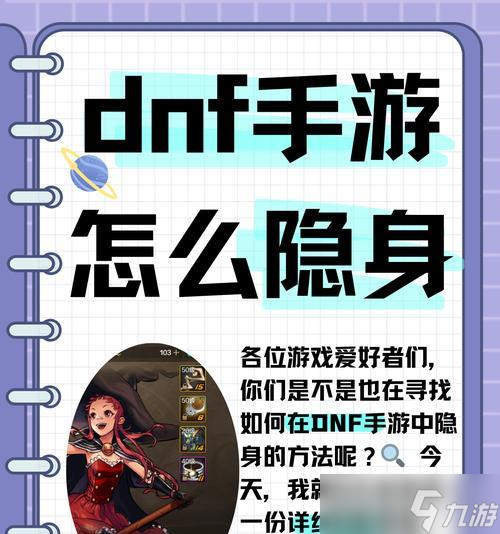 刀塔2隱身離線怎么開啟？開啟隱身模式的條件是什么？