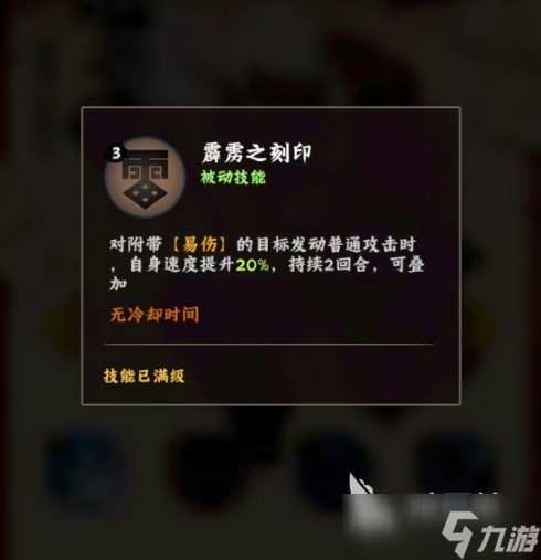 火影忍者木叶高手达鲁伊怎么玩 火影忍者木叶高手达鲁伊玩法一览