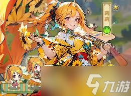 魔法祈幻界新手实用阵容如何搭配