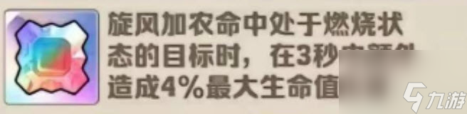 向僵尸开炮裤子毕业宝石搭配