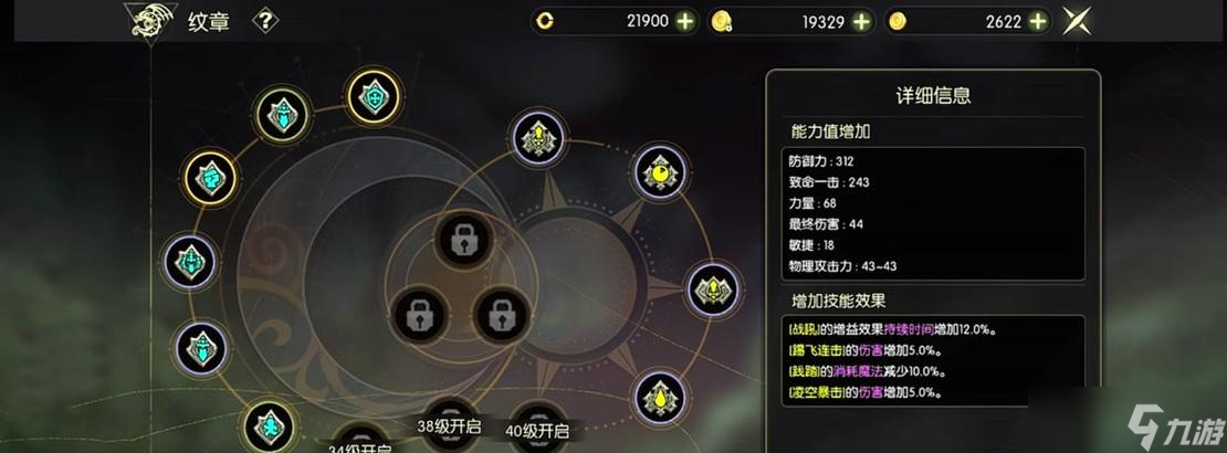 龙之谷自动战斗设置方法是什么？如何开启自动打怪功能？