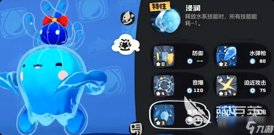 洛克王国世界水蓝蓝怎么样 洛克王国世界角色介绍