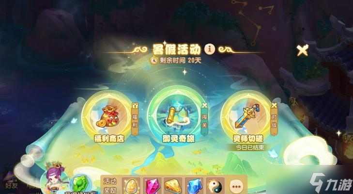 《梦幻西游》游戏师门任务攻略（帮你轻松完成游戏中的师门任务）