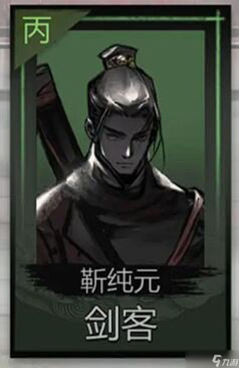 神探詭事錄哪個(gè)職業(yè)最強(qiáng) 神探詭事錄職業(yè)選擇推薦