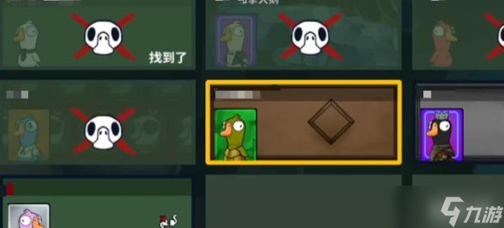 鹅鸭杀加拿大鹅怎么玩