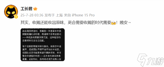 工长君谈单机游戏创作与团队稳定