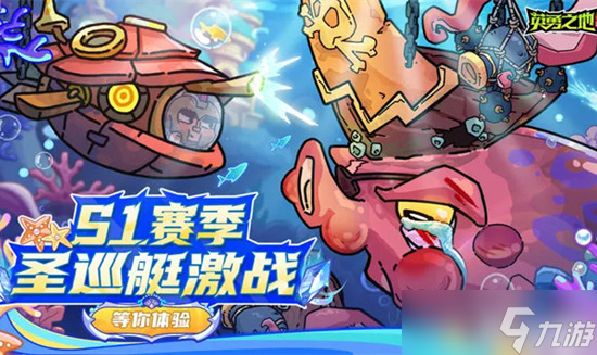 英勇之地s1赛季最新兑换码福利汇总