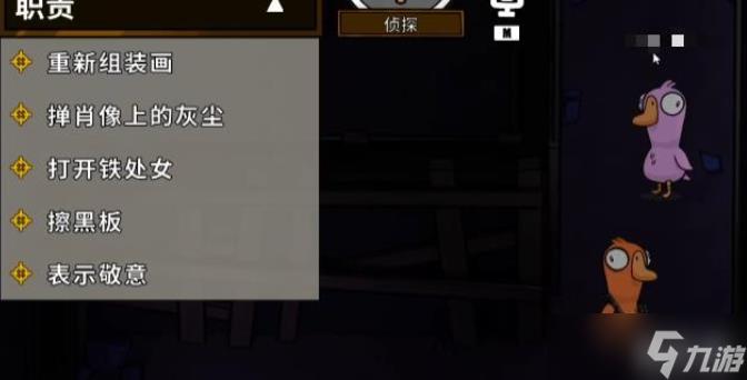 鹅鸭杀预言家技能是什么