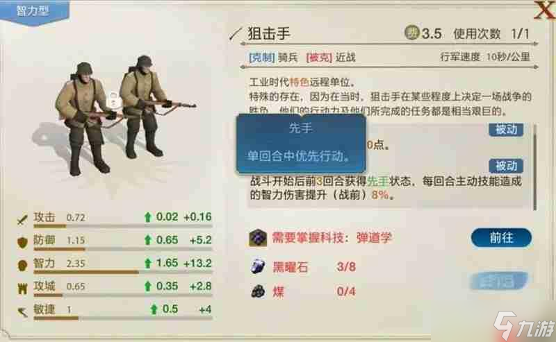 世界启元西施有什么技能 西施技能控制效果详解