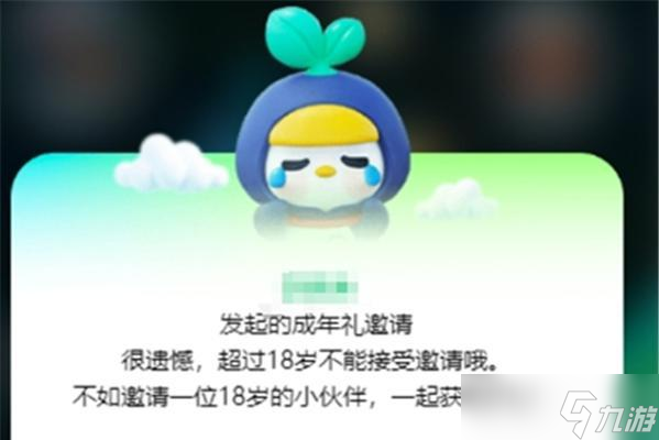 王者荣耀礼包发放流程是怎样的？