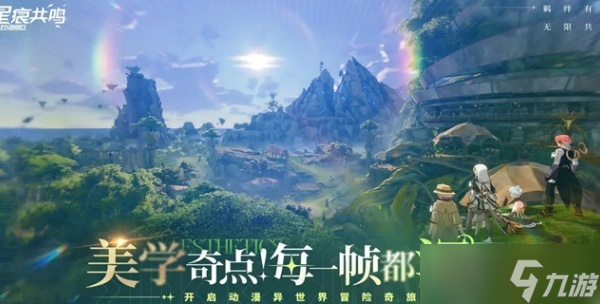 星痕共鸣卡尼曼试炼怎么通关