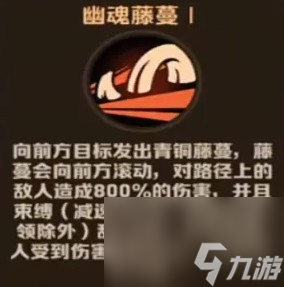 向僵尸開(kāi)炮人面鳥(niǎo)技能改動(dòng)介紹
