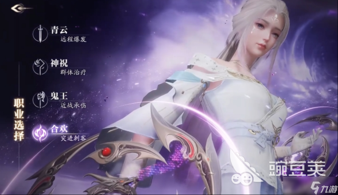 诛仙2合欢攻略 <a id='link_pop' class='keyword-tag' href='https://www.9game.cn/zhuxian21/'><a id='link_pop' class='keyword-tag' href='https://www.9game.cn/zhuxian21/'>诛仙2手游</a></a>合欢职业玩法介绍