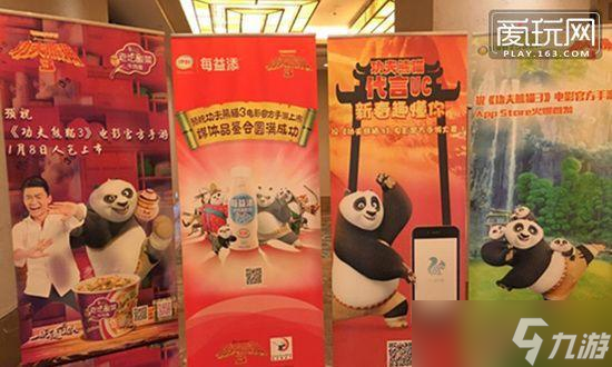 《功夫熊猫3》游戏装备品质全面说明（全面解析《功夫熊猫3》游戏中的装备品质和属性）