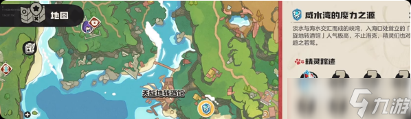 洛克王国世界水蓝蓝怎么样 洛克王国世界角色介绍
