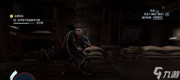 《刺客信条3》游戏无伤挑战所有士兵攻略（实现高难度挑战）