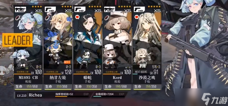 少女前线kord强度怎么样