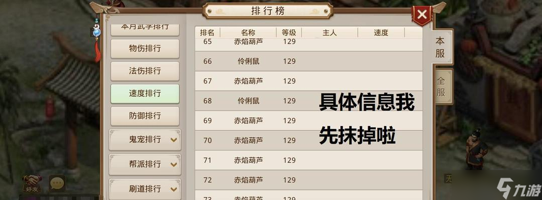 问道宠物飞升单人模式怎么过？有哪些技巧？