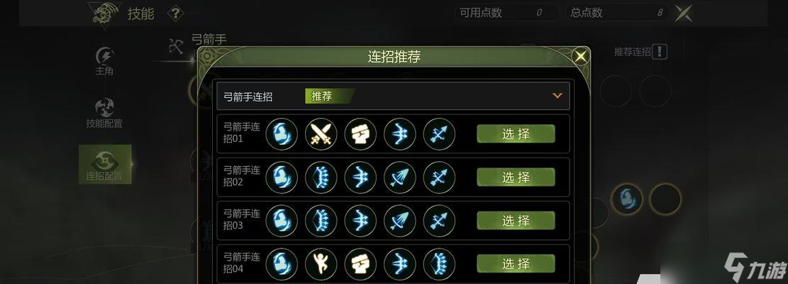龙之谷自动战斗设置方法是什么？如何开启自动打怪功能？