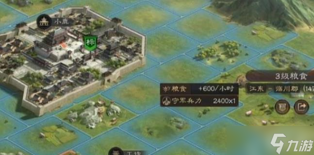 三国志战略版屯田收益