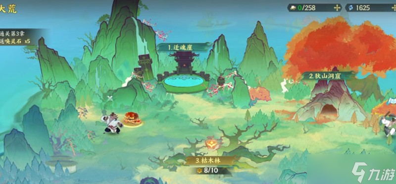 指间山海洪荒遗地怎么玩 洪荒遗地玩法详细指南