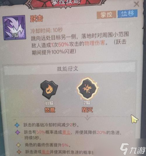 《刀塔传奇》游戏中最值得优先进化到橙二的英雄是谁（以游戏为主）