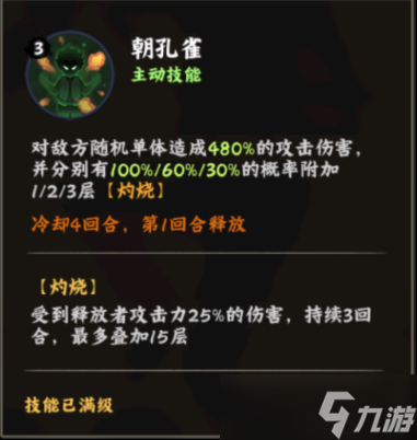 烈焰重拳出击！火影忍者迈特凯核弹级技能全解析