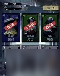 神探詭事錄第六章清城山怪物在哪