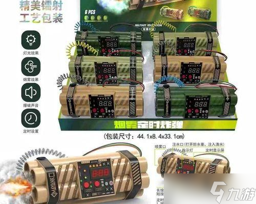 绝地求生中如何精准投掷手雷？有哪些技巧？