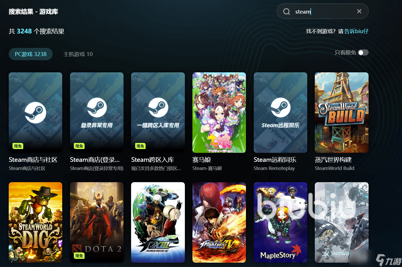 steam商店加速器哪个专业 steam商店加速工具下载链接分享