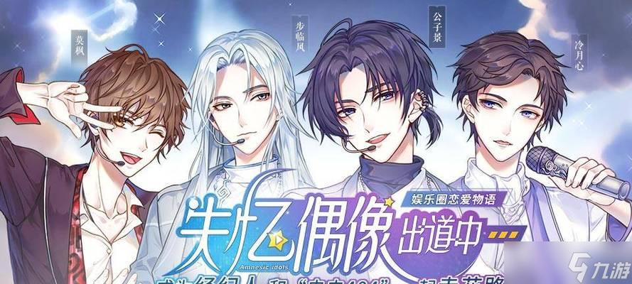 閃藝攻略（綻放你的才藝）
