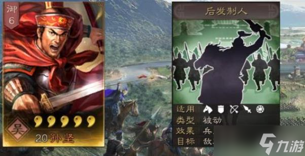三国志战略版孙坚孙策配什么