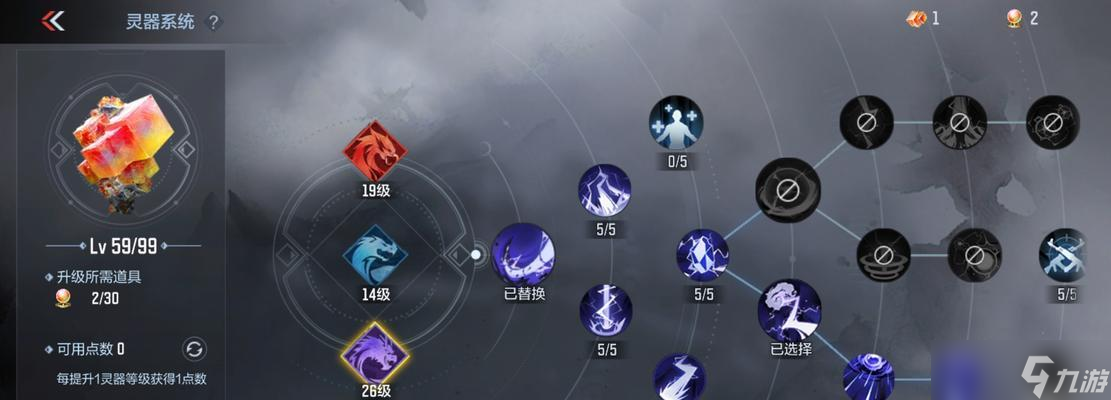 问道蚩尤困难模式策略调整？如何应对蚩尤的挑战？