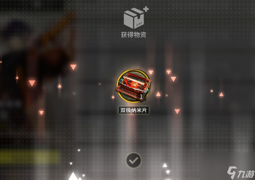 双极纳米片有什么用