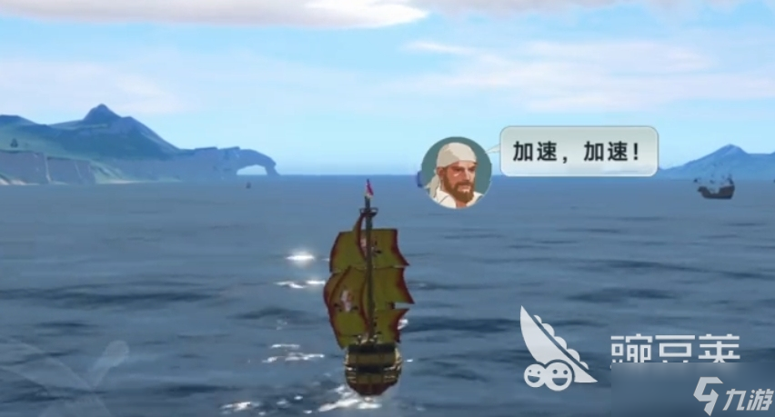 大航海时代传说海事攻略推荐 大航海时代传说海事怎么快速升级
