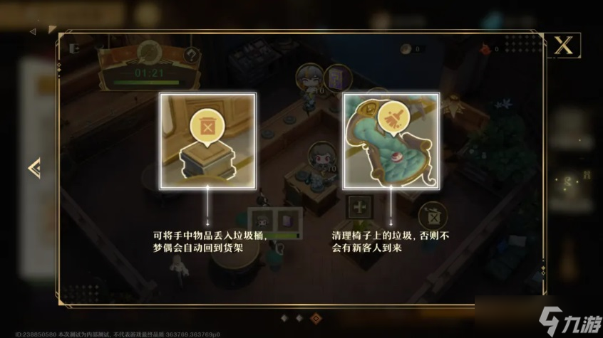 《无尽梦回》：肉鸽不只是激爽战斗