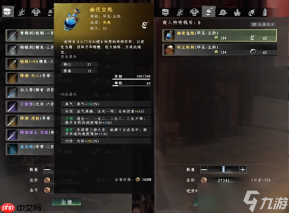 下一站江湖2神兵图鉴：顶级装备获取与养成全解析
